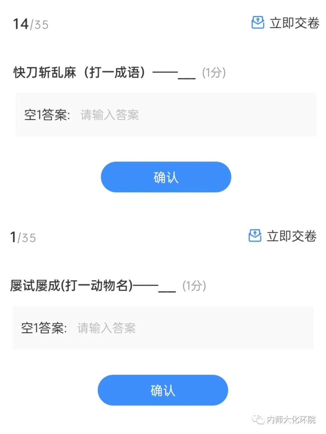 懂球帝app