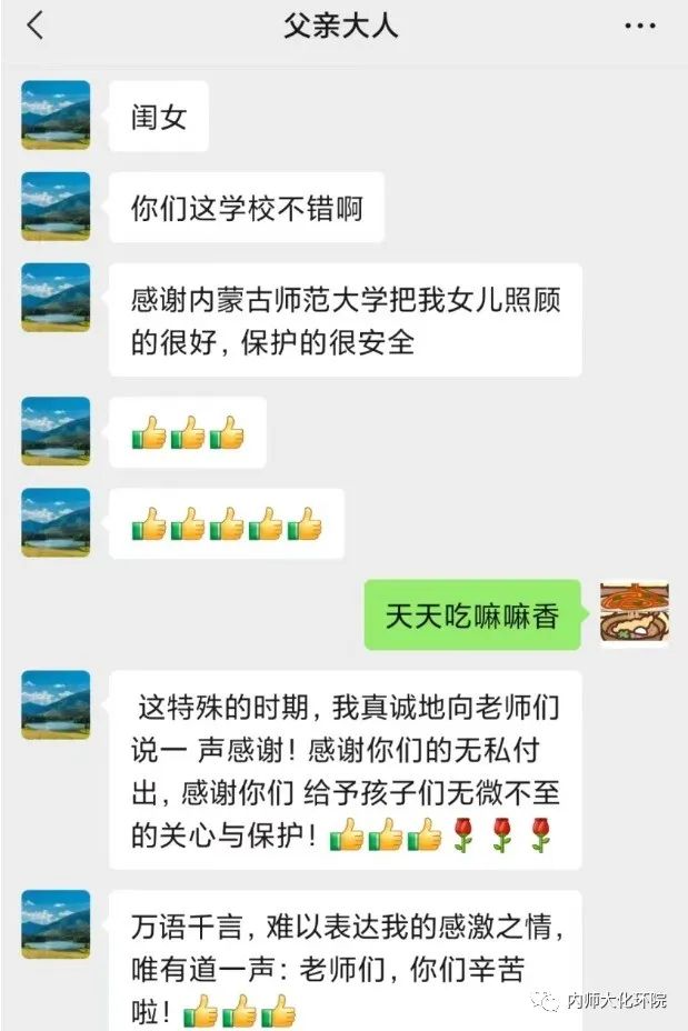懂球帝app