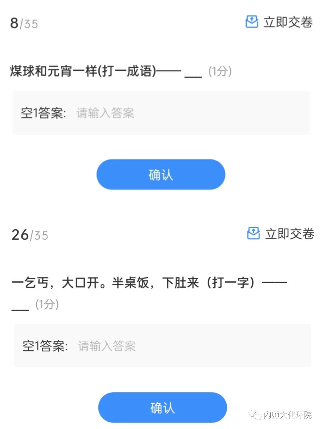 懂球帝app