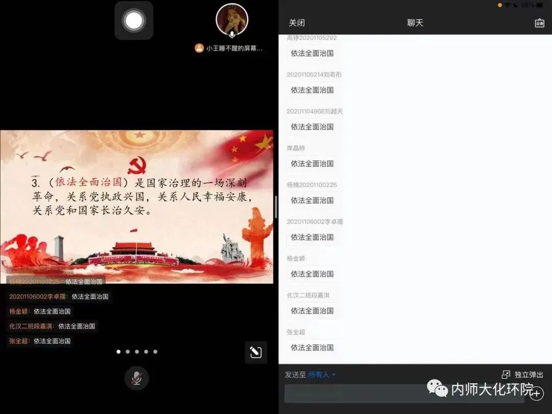 懂球帝app