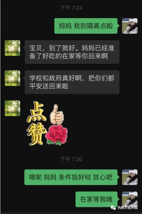 懂球帝app