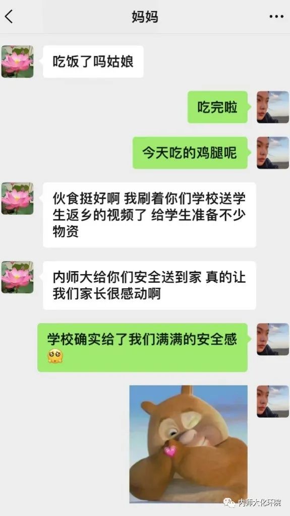 懂球帝app